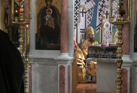 Архиерейско богослужение в исихастирио  „Св. Пантелеймон“ с. Смиров дол