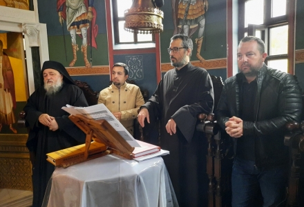 Празник на Всецарица