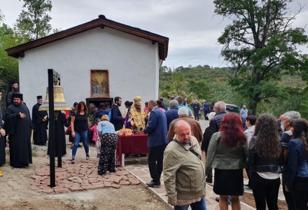 Освещаване на Радибошкия манастир 
