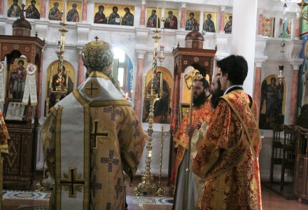 Архиерейско богослужение в исихастирио  „Св. Пантелеймон“ с. Смиров дол